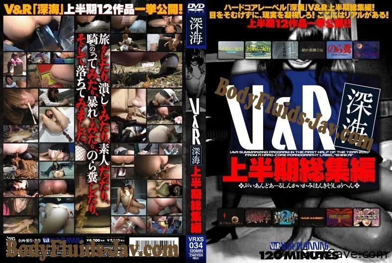 VRXS-034 海洋探索の基礎知識の総合